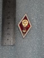 Лот: 24695387. Фото: 2. Знак, Ромб. медицинский ВУЗ. Винт... Значки, медали, жетоны