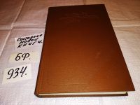 Лот: 6277617. Фото: 14. Словарь иностранных слов, 1979...