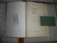Лот: 19462307. Фото: 2. «Лекарственные растения Дальнего... Медицина и здоровье