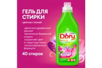 Лот: 24420677. Фото: 2. Концентрированный гель для стирки... Хозтовары
