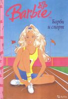 Лот: 20079290. Фото: 2. Поиск книг из серии "Книжный Клуб... Литература