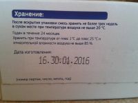 Лот: 7355872. Фото: 2. Сухая молочная смесь Беллакт... Кормление и уход, гигиена