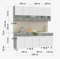 Лот: 19922981. Фото: 6. Кухня Денвер 2 м Цвет: Фасада...