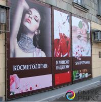 Лот: 4235908. Фото: 7. Печать баннеров,пленки;таблички...