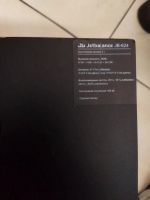 Лот: 18767595. Фото: 2. Сабвуфер 5. 1Jet balance. Читаем... Автозвук
