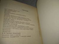 Лот: 25783248. Фото: 4. озю,вбр (40923100) Классический... Красноярск