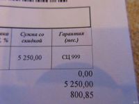 Лот: 13688230. Фото: 7. Модули оперативной памяти Crucial...