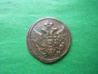 Лот: 19918529. Фото: 2. Полушка 1804 г. КМ,оригинал. Монеты