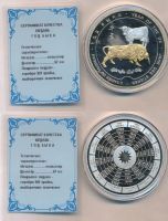 Лот: 16840864. Фото: 2. Россия Медаль 2009 Год Быка D-67мм... Значки, медали, жетоны