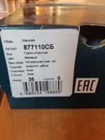 Лот: 16896878. Фото: 5. Новые! Туфли лаковые кожаные Ralf...