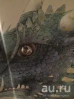 Лот: 10252320. Фото: 2. подарочная книга Драконоведение. Детям и родителям