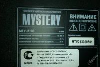 Лот: 2226593. Фото: 2. Телевизор MYSTERY Super Digital... ТВ и видео