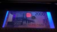 Лот: 14943072. Фото: 4. Детектор банкнот, валют, документов... Красноярск