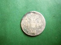 Лот: 25240537. Фото: 4. 15 копеек 1 злотый 1838 г. НГ... Красноярск