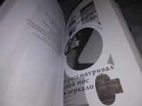 Лот: 15343839. Фото: 7. Про любоFF/ON. Оксана Робски...