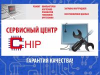 Лот: 3409931. Фото: 2. Ремонт. Дешево! ноутбуков, мониторов... Ремонт и настройка техники, оборудования