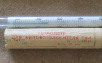 Лот: 19150514. Фото: 3. Термометр для кинофотолюбителя... Бизнес