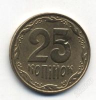 Лот: 1214912. Фото: 2. "25 копинок 2006 года" Украина... Монеты