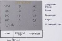 Лот: 15889697. Фото: 3. Стиральная машина BEKO WRS 4511... Бытовая техника