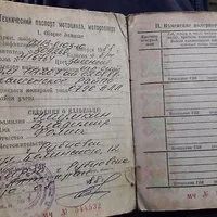 Лот: 10946129. Фото: 3. Куплю Иж планета в деревню. Авто, мото, водный транспорт