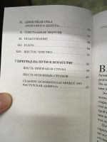 Лот: 12608483. Фото: 3. Наполеон Хилл "Думай и богатей... Литература, книги