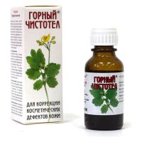Лот: 15400104. Фото: 7. Чистотел лечебный дикорос. семена