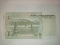Лот: 23336655. Фото: 2. Китай 1 юань 1999 года. aUNC. Банкноты
