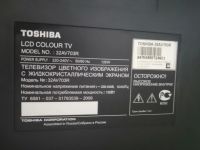 Лот: 15786515. Фото: 2. Телевизор Toshiba 32AV703R (0304-05... ТВ и видео