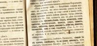 Лот: 20305191. Фото: 4. Подшивка из 14-ти нравственно... Красноярск