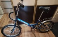 Лот: 22182821. Фото: 3. Велосипед "18 Start Lider 200. Спортивные товары