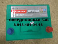 Лот: 9269126. Фото: 2. Аккумулятор автомобильный Maxinter... Авто, мото, водный транспорт