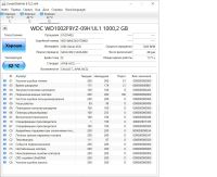 Лот: 17822654. Фото: 2. Быстрый и надежный диск для компьютера... Комплектующие