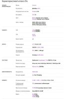 Лот: 17529389. Фото: 3. Смартфон Lenovo z5s 4/64 синий. Красноярск