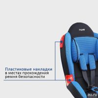 Лот: 10690544. Фото: 2. Кресло детское SIGER "КОКОН" груп... Дети растут