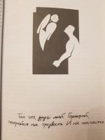 Лот: 17139816. Фото: 3. Книга "+Л-Алгебра над полем И... Коллекционирование, моделизм