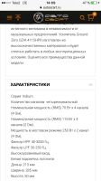Лот: 11970772. Фото: 2. Ground Zero GZIA 4115HPX Новый. Автозвук