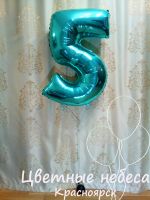 Лот: 11280364. Фото: 5. Фольгированные цифры наполненные...