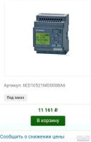 Лот: 14615104. Фото: 5. Шкаф/щит управления приточной...