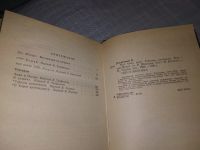 Лот: 9970365. Фото: 6. Нас было трое, Олесь Досвитный...