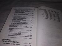 Лот: 12884125. Фото: 3. Современный русский язык. Анализ... Литература, книги