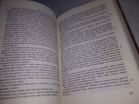 Лот: 19160015. Фото: 10. Священное писание в свете духовной...