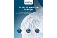 Лот: 24404165. Фото: 9. Подушка детская medsleep Dao