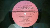 Лот: 3901453. Фото: 4. Vinyl_ Arabesque Ансамбль Арабеска