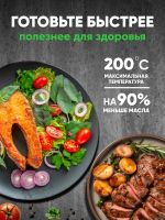 Лот: 25355311. Фото: 3. Аэрогриль Energy EN-288, черный. Бытовая техника