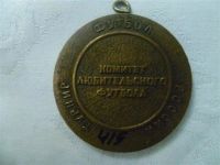 Лот: 2115106. Фото: 2. российский футбольный союз. Значки, медали, жетоны