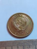 Лот: 25899571. Фото: 2. (№18637) 5 копеек 1966 год ,наборная... Монеты