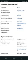 Лот: 20588681. Фото: 2. Роутер ASUS RT-N56U. Сетевые устройства