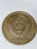 Лот: 24394213. Фото: 2. 5 копеек 1962 год СССР. Монеты