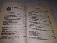 Лот: 17620153. Фото: 7. Леви Владимир - Семейные войны...