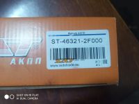 Лот: 16508933. Фото: 2. Фильтр акпп Hyundai solaris 17... Автозапчасти